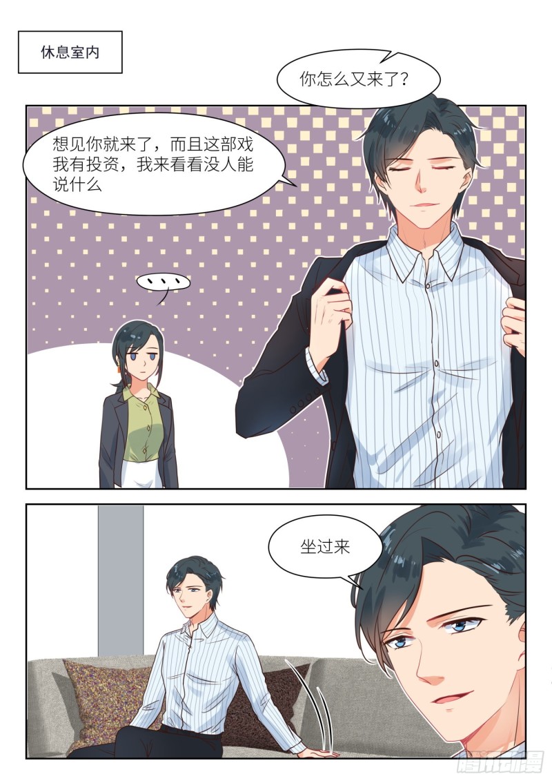 第288话 按摩1