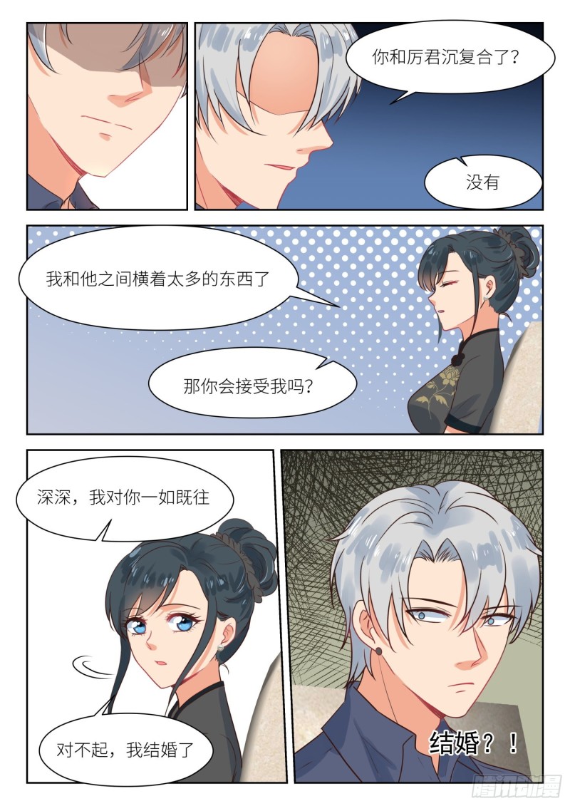 【302】新的阻碍4