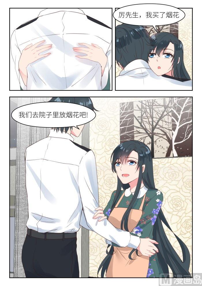 【187】一起看烟花0