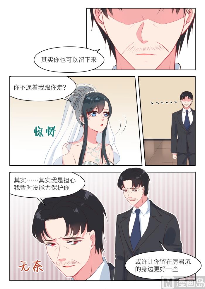 第246话 去留3