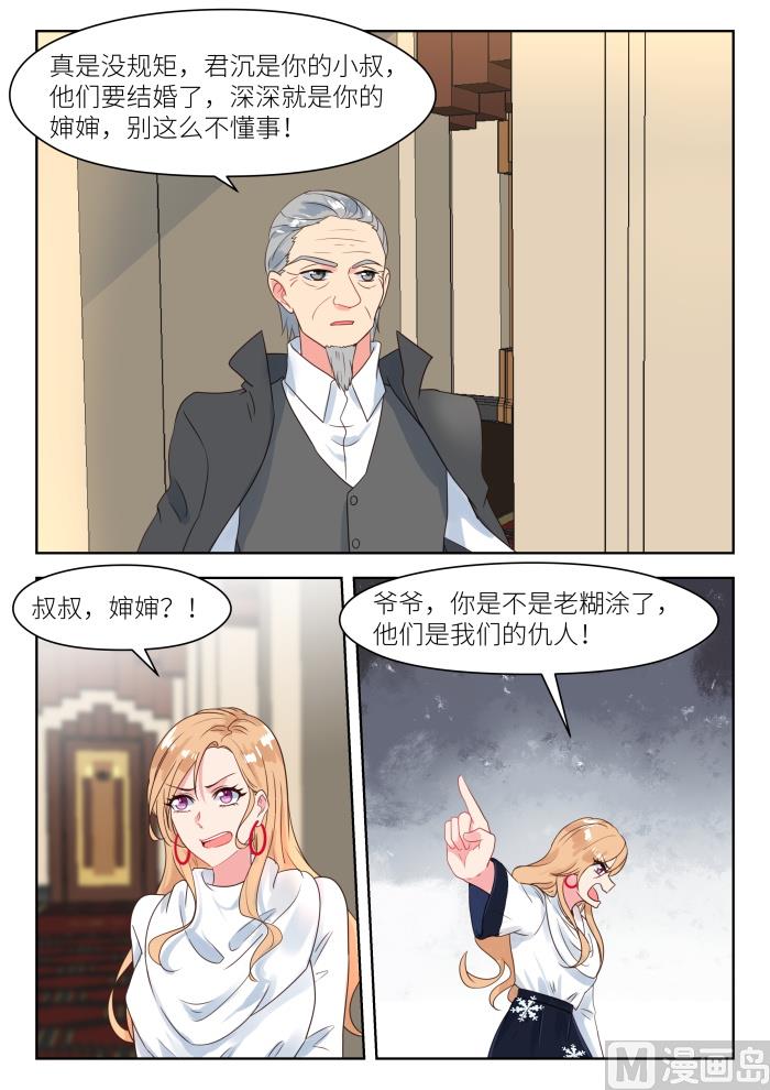 【192】仇人相见5