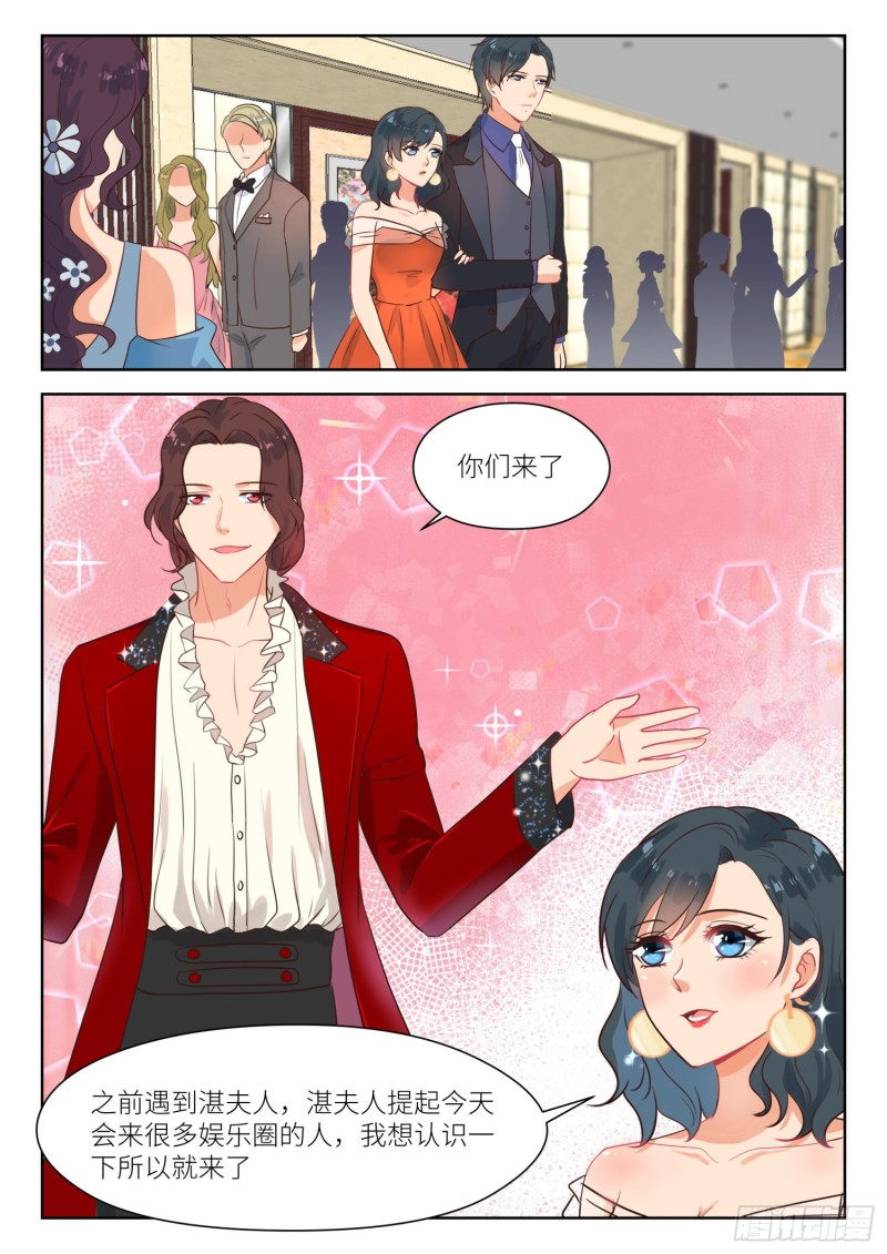 【290】你是我老婆8