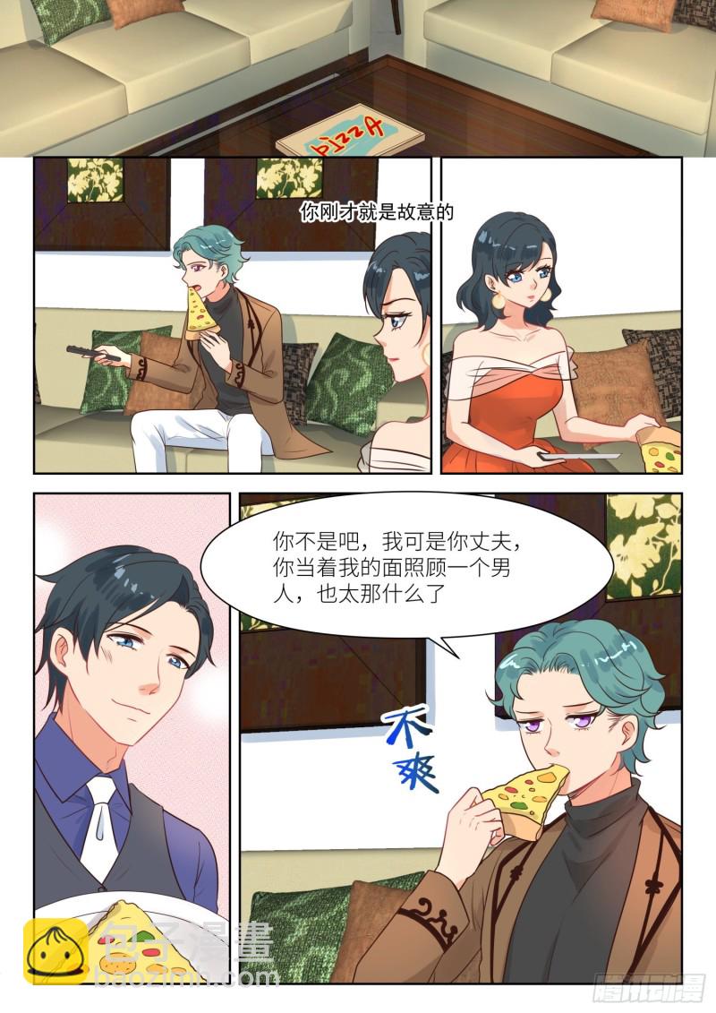 第296话 儿女双全3