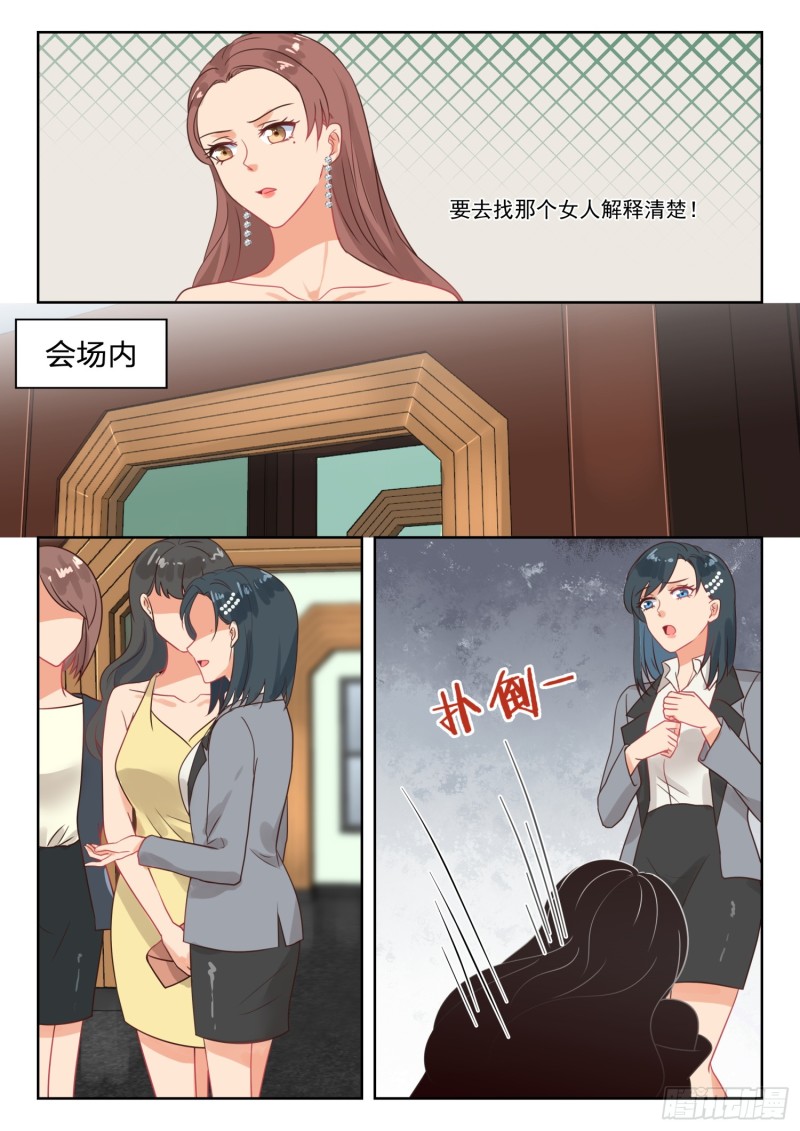 【260】解释7
