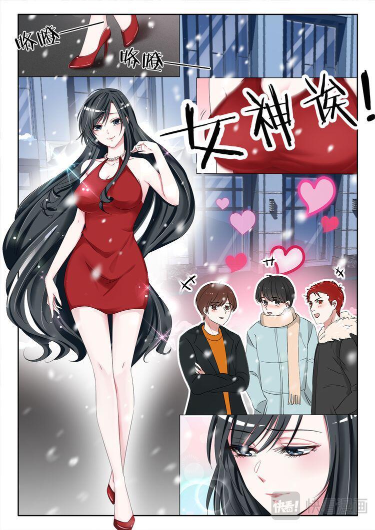 第1话 我只要钱1