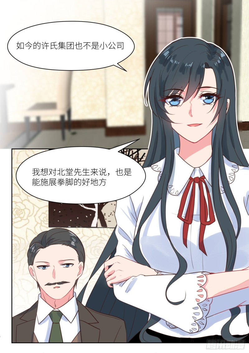 【234】代理人8