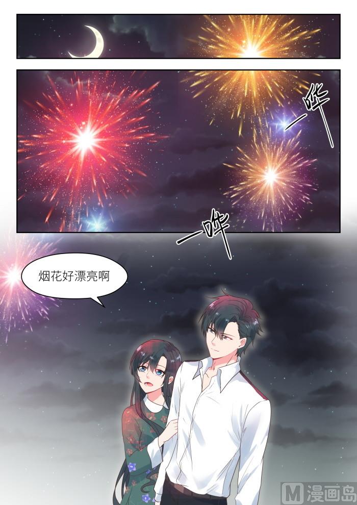 【187】一起看烟花2