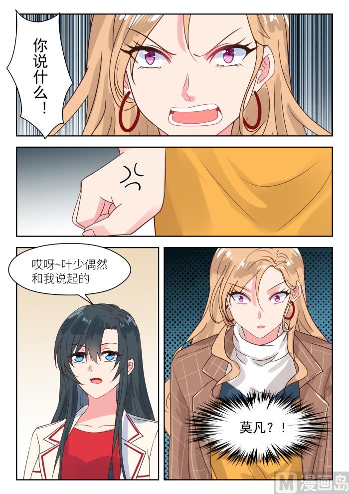 【215】对峙4