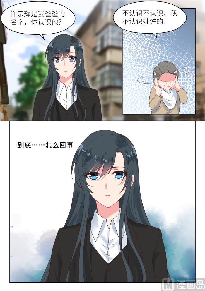【180】秦老先生8
