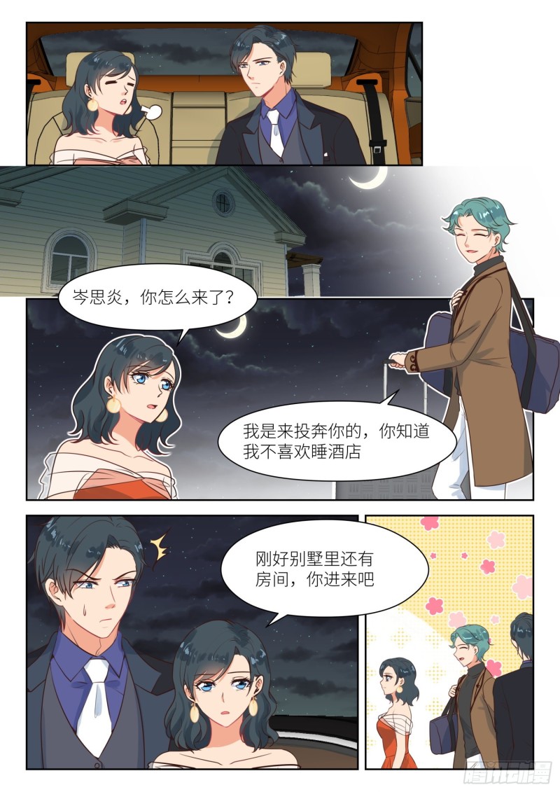 【295】当着面5