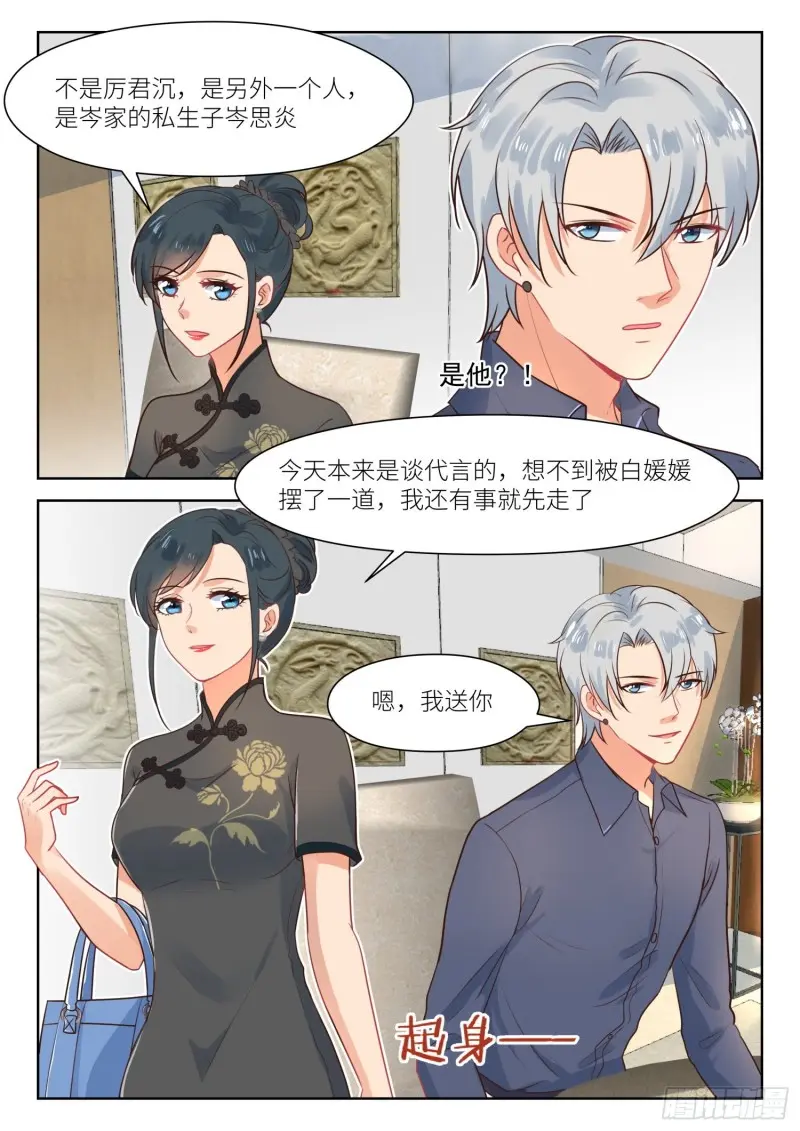 第302话 新的阻碍5