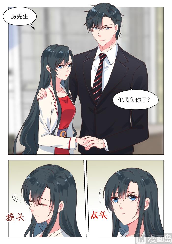 第218话 护妻3