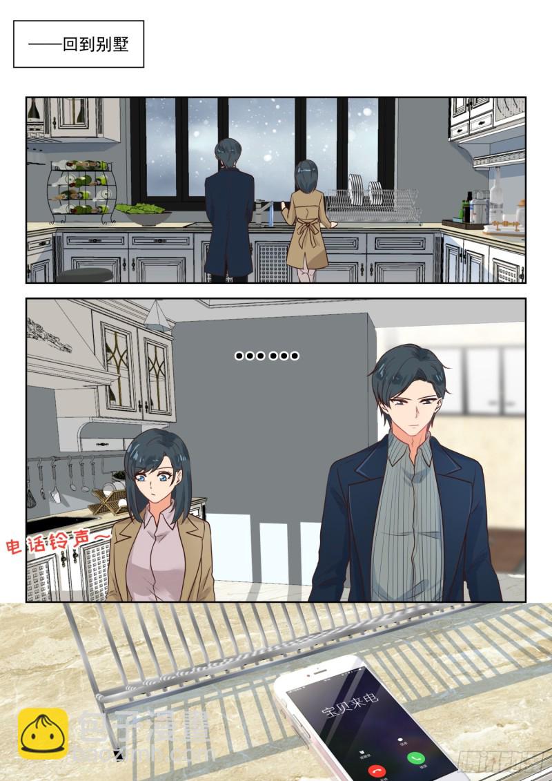 【308】我的秘密1