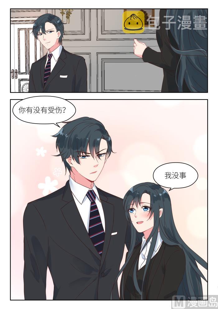 【182】这是我的地盘5