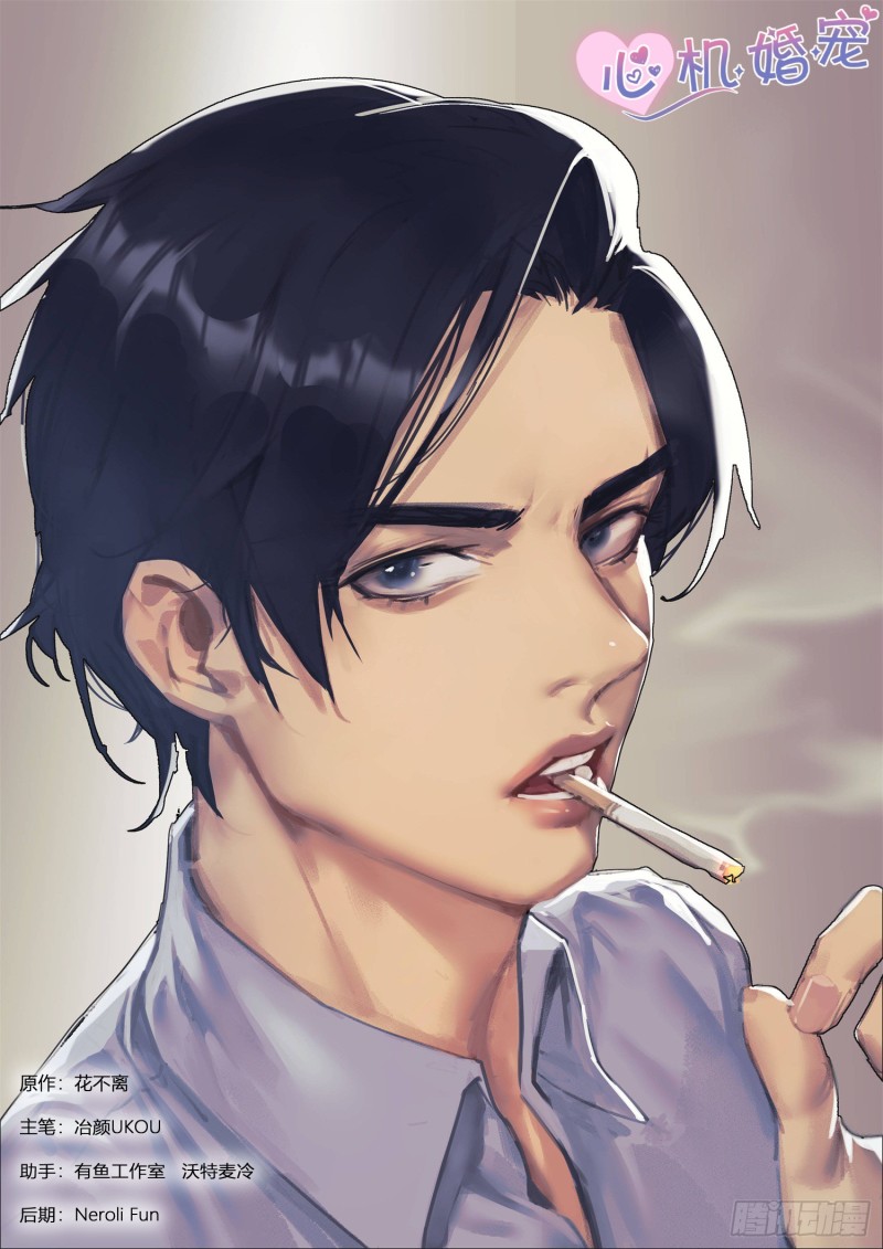 第277话 拉近距离0
