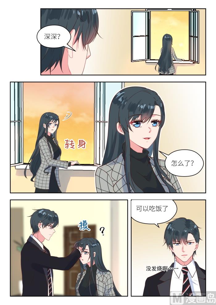 【240】展望未来1