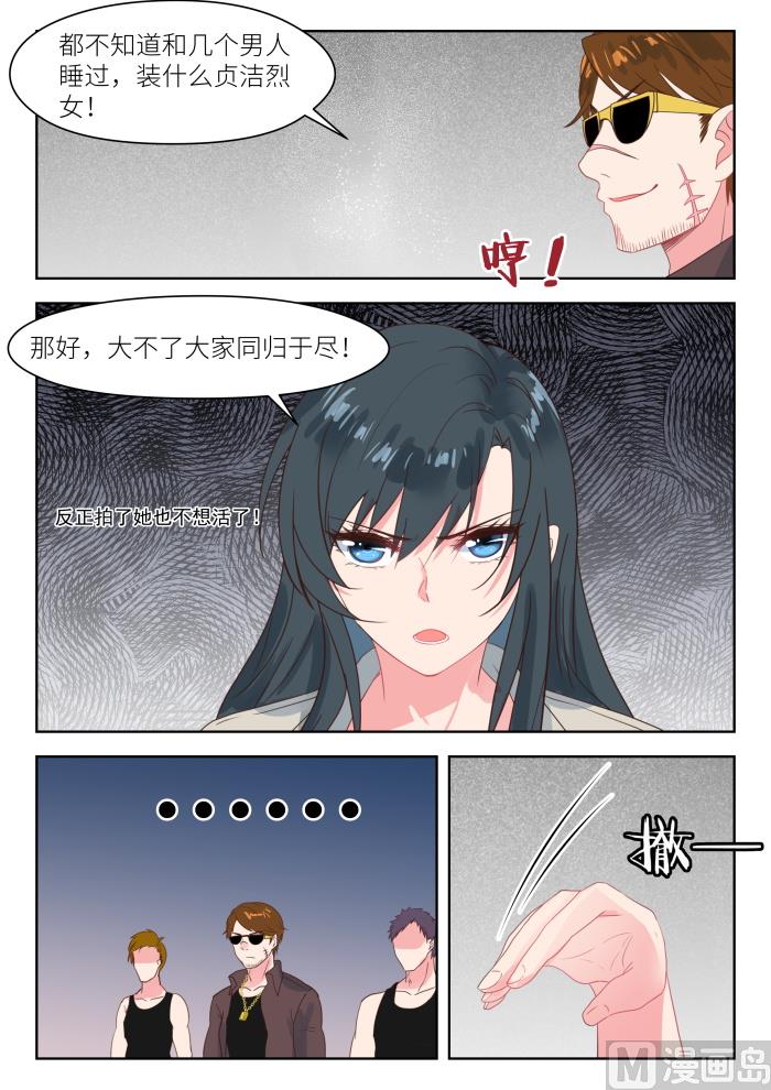 【204】得寸进尺3