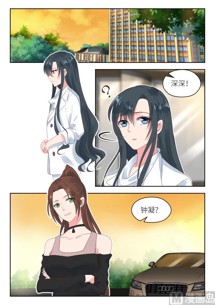 第176话 不能说的理由1