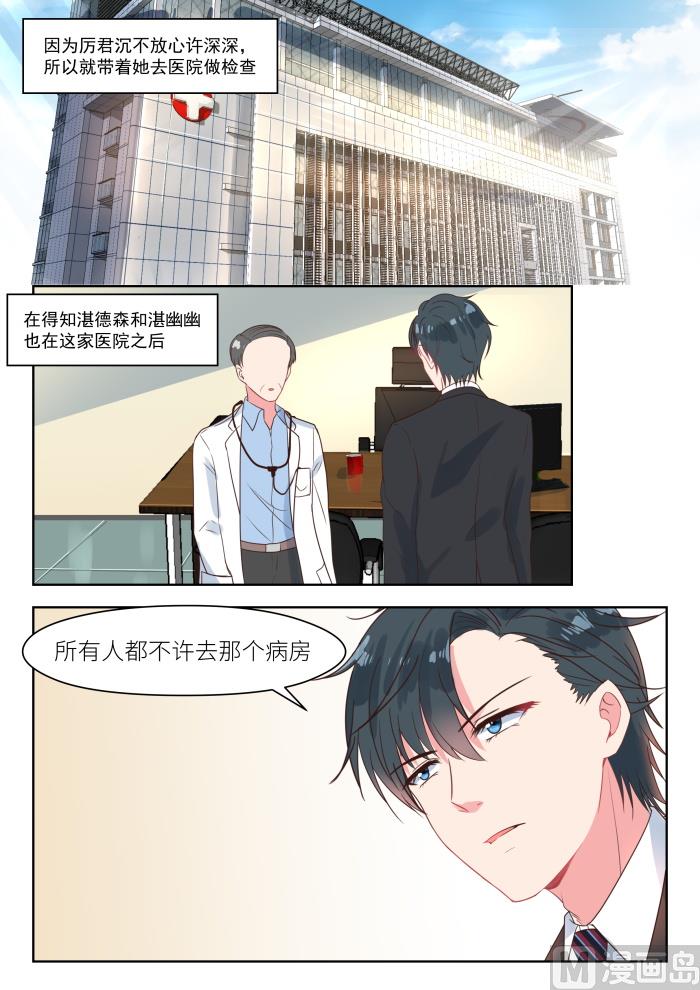 【184】没人敢惹1