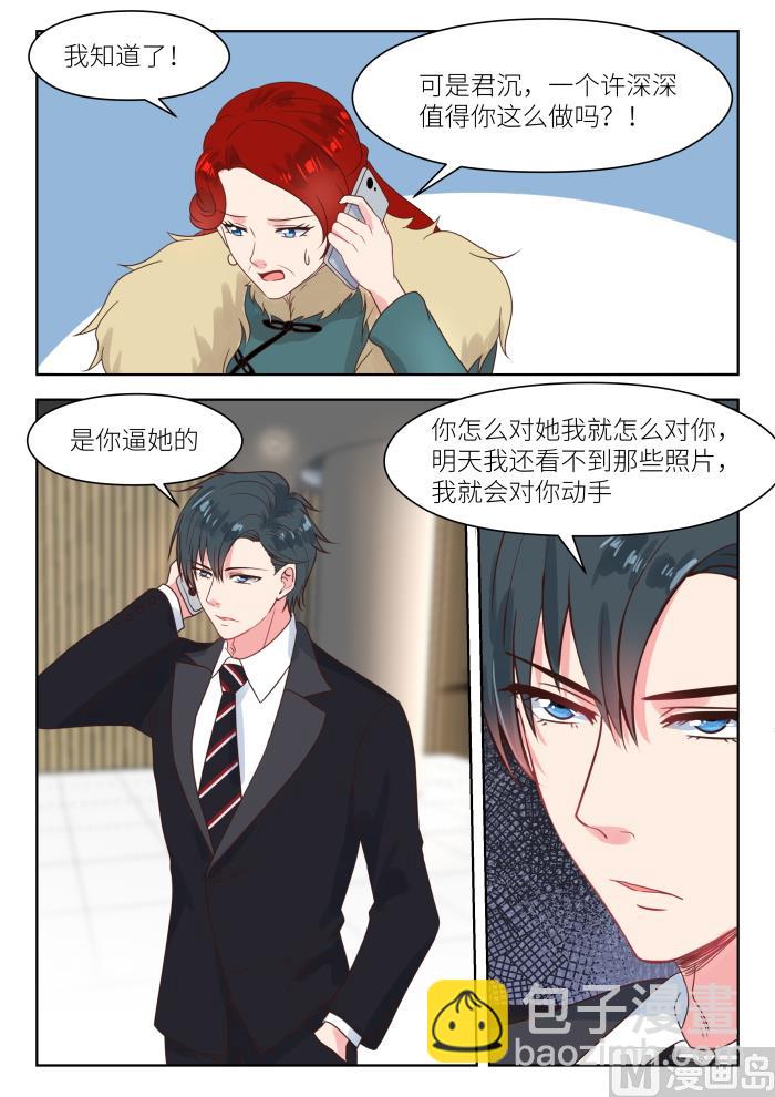第231话 虚虚实实7
