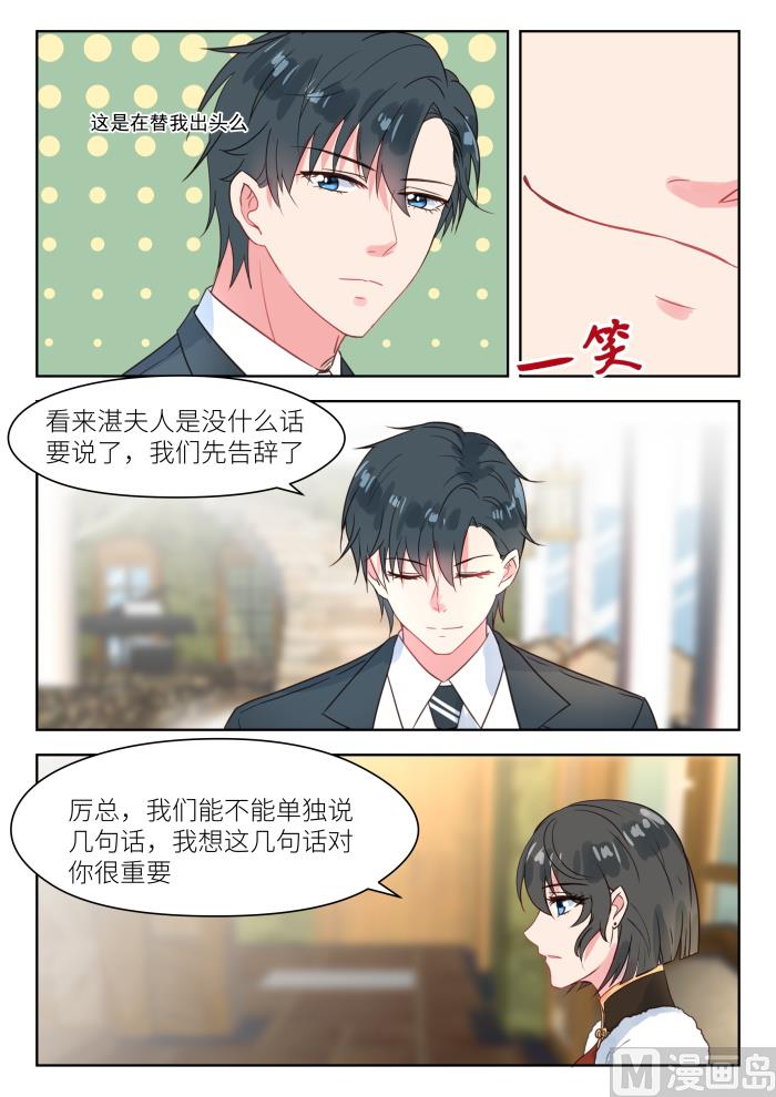 【194】转移矛盾6