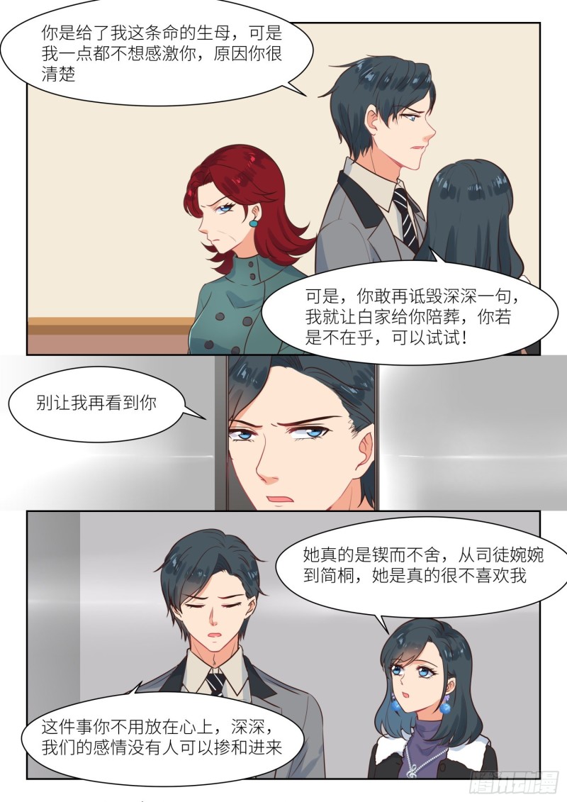 【312】上司7