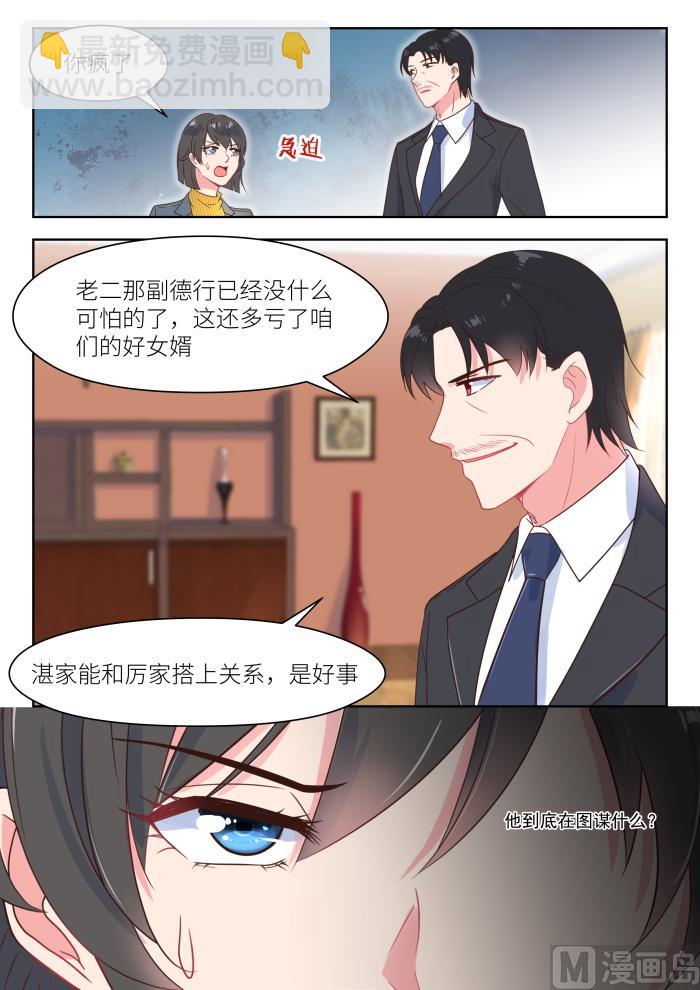【222】波澜2