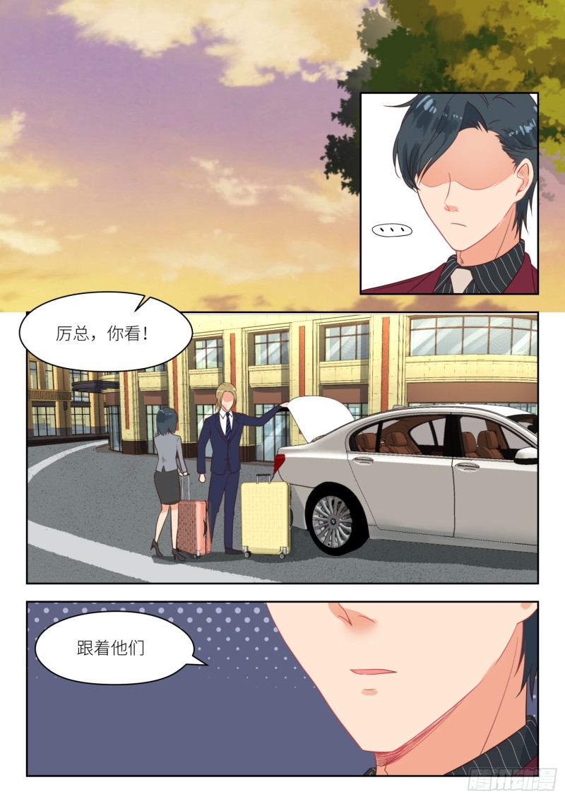 【263】苏西苏白7