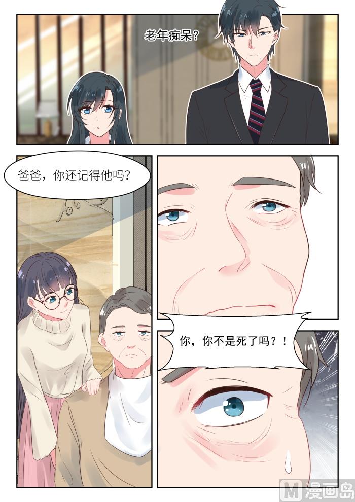 第178话 十九年前5