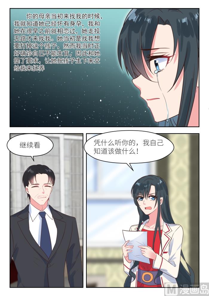 【217】 信5