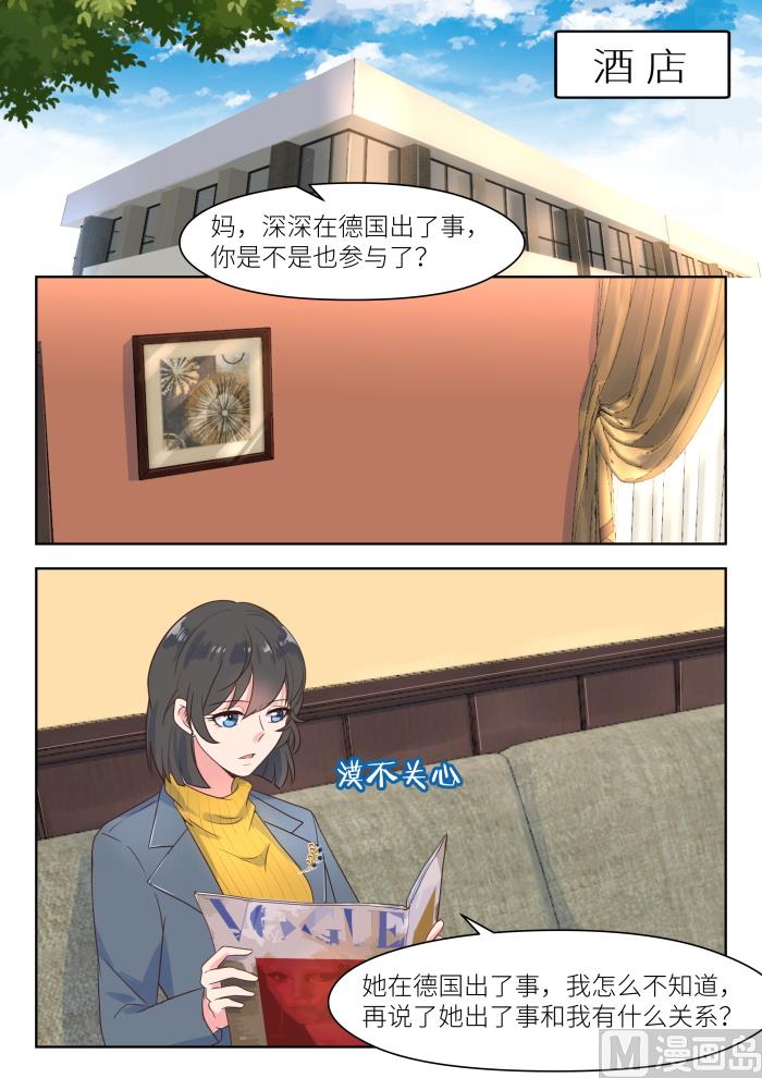 【221】冷漠1