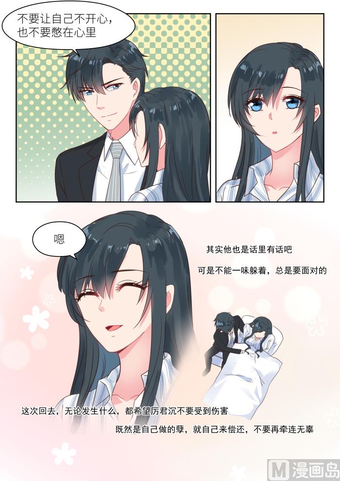 【210】计划回国5