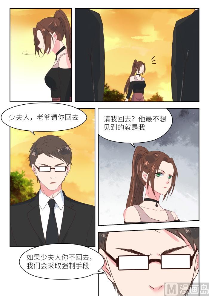 【177】买药2