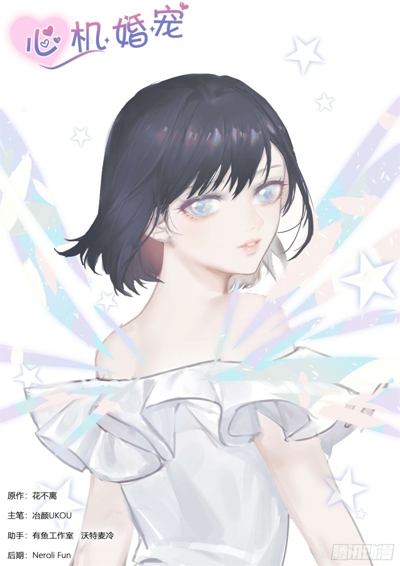 【274】男小三？0