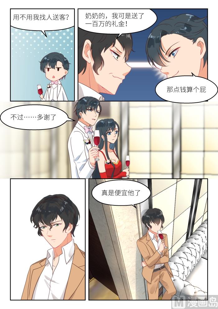 第247话 火药味6
