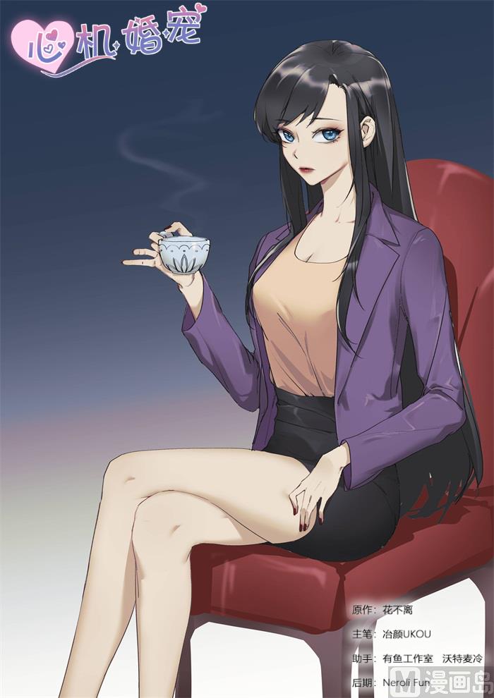 第252话 都是你挑唆0