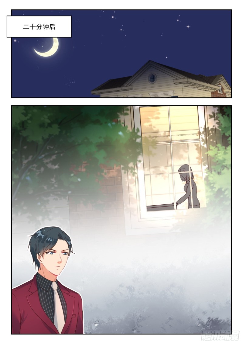 第264话 近距离观察6