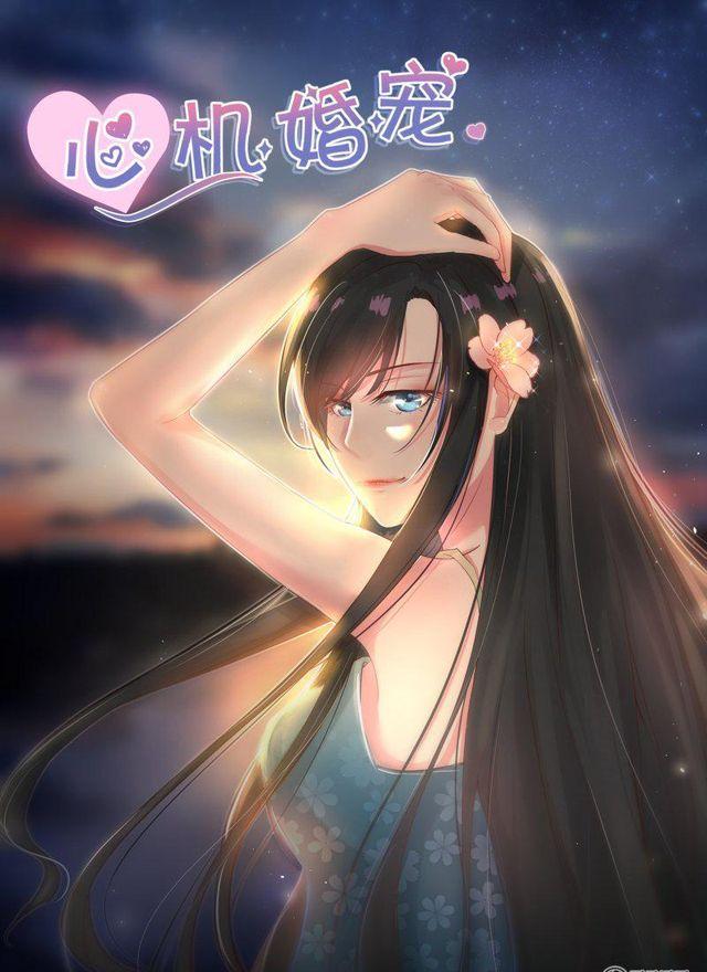 76话 都比你强0