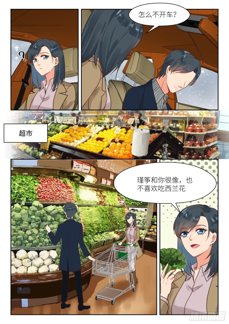 【307】心底想什么7