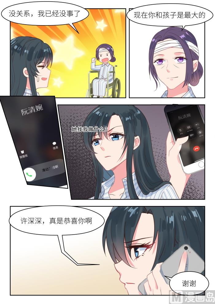 【209】幕后黑手2