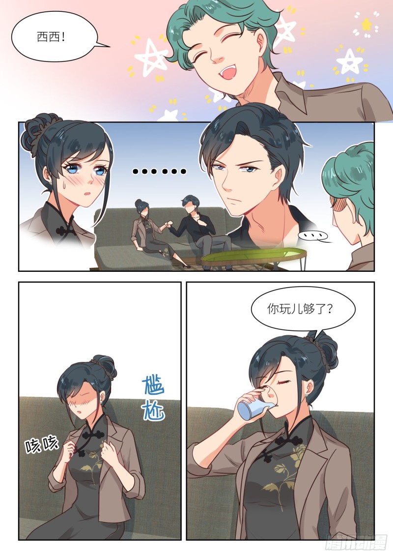 第303话 相处不错6