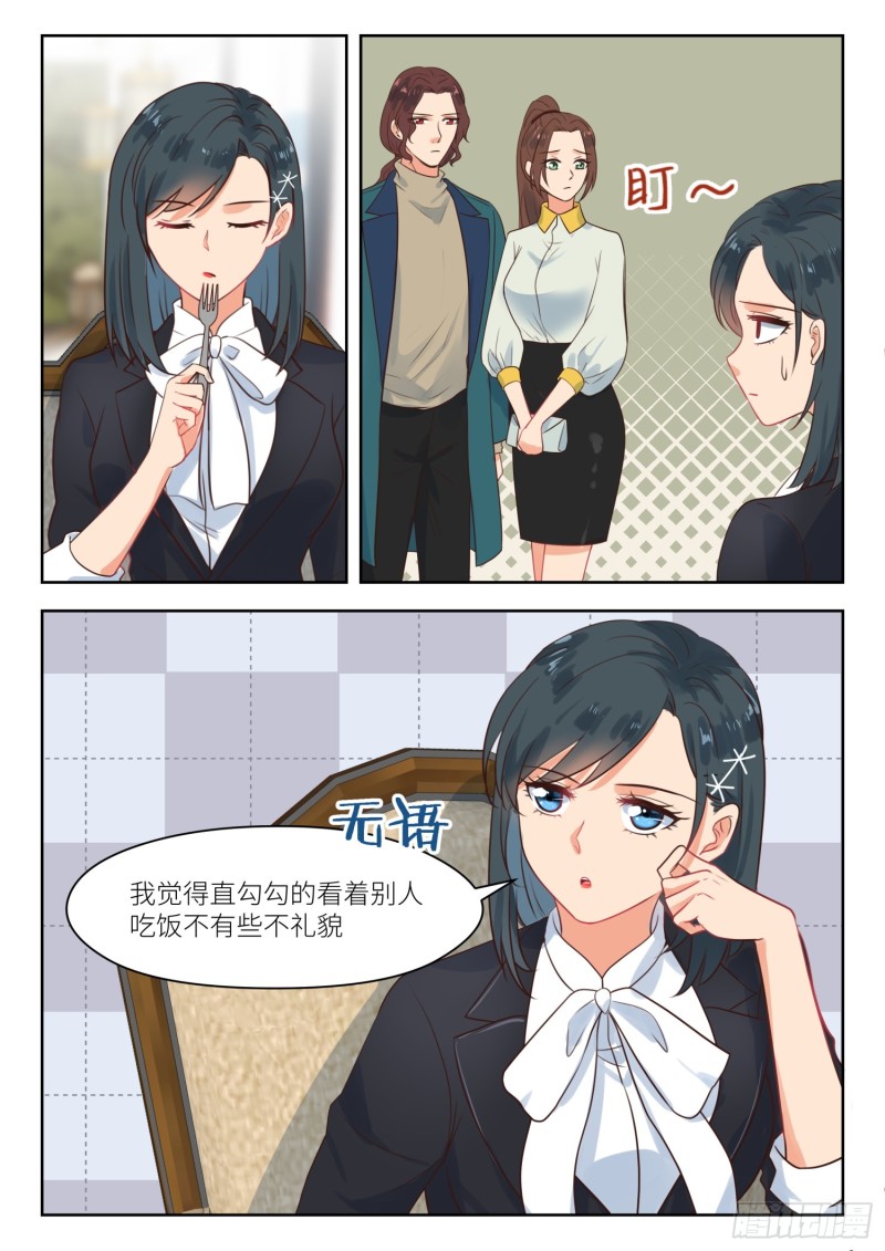 第270话 你又要走？1