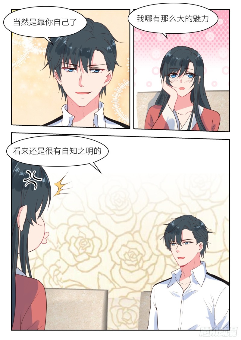 【214】要个说法4