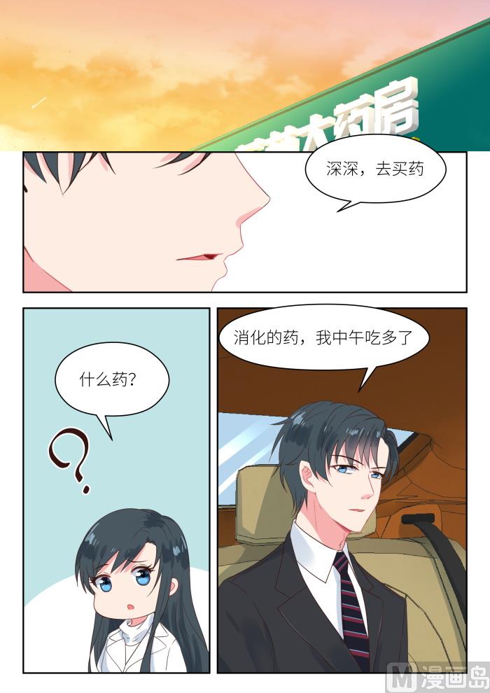 【177】买药5