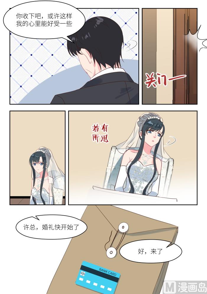 第246话 去留5
