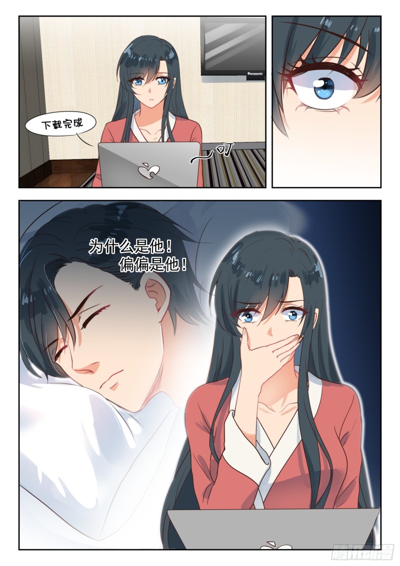 第253话 离婚！6