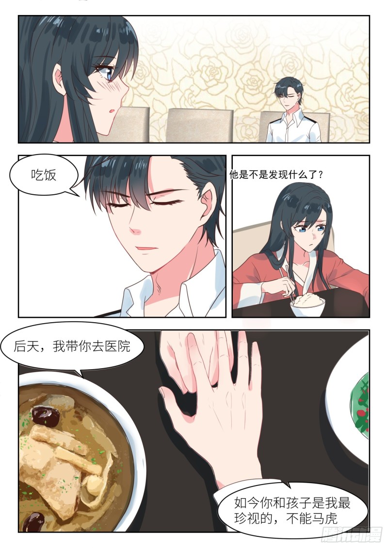 【214】要个说法2