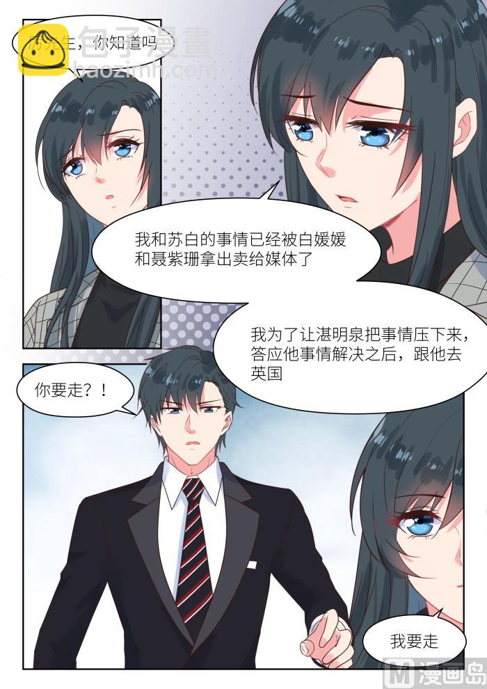 【229】你不要走5