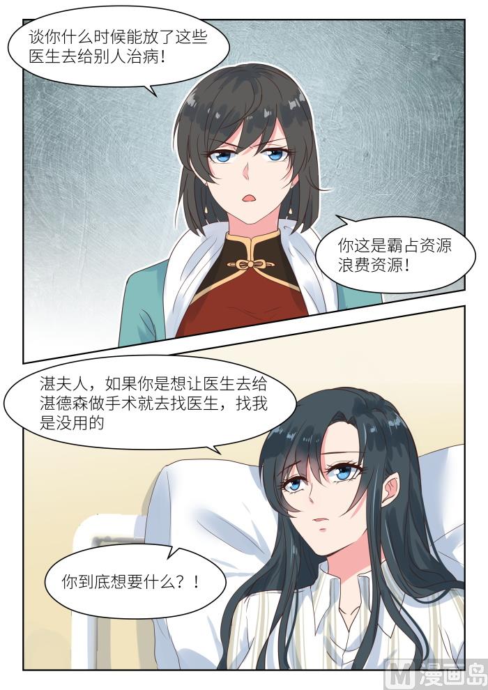 【184】没人敢惹4