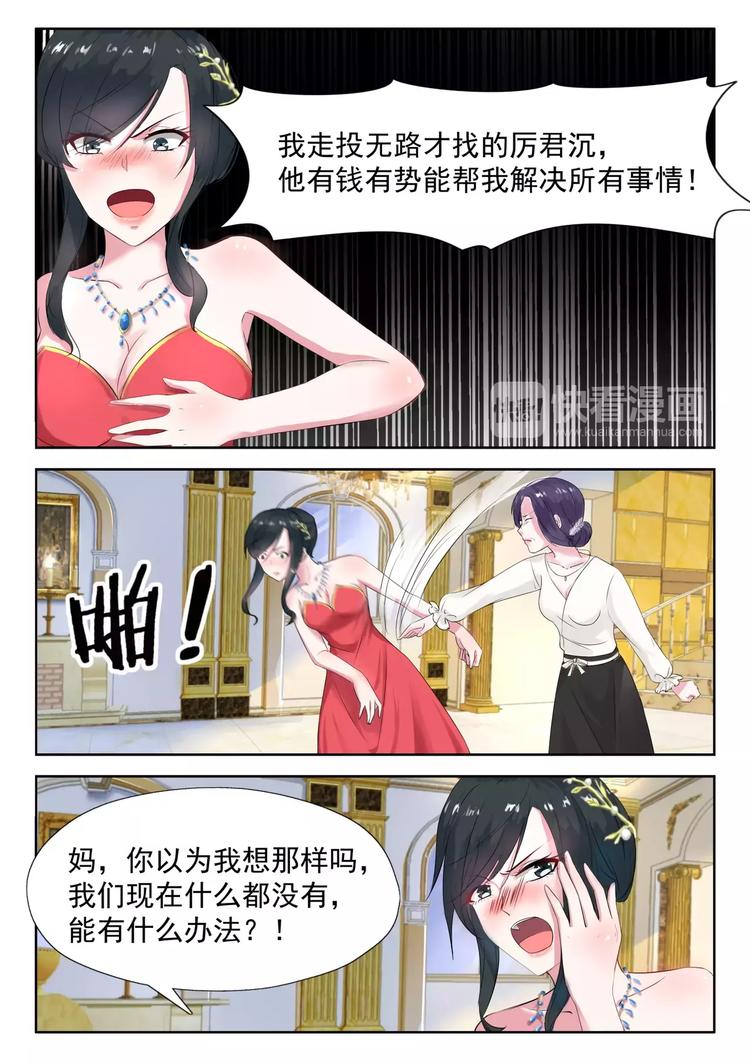 第15话 发个朋友圈1